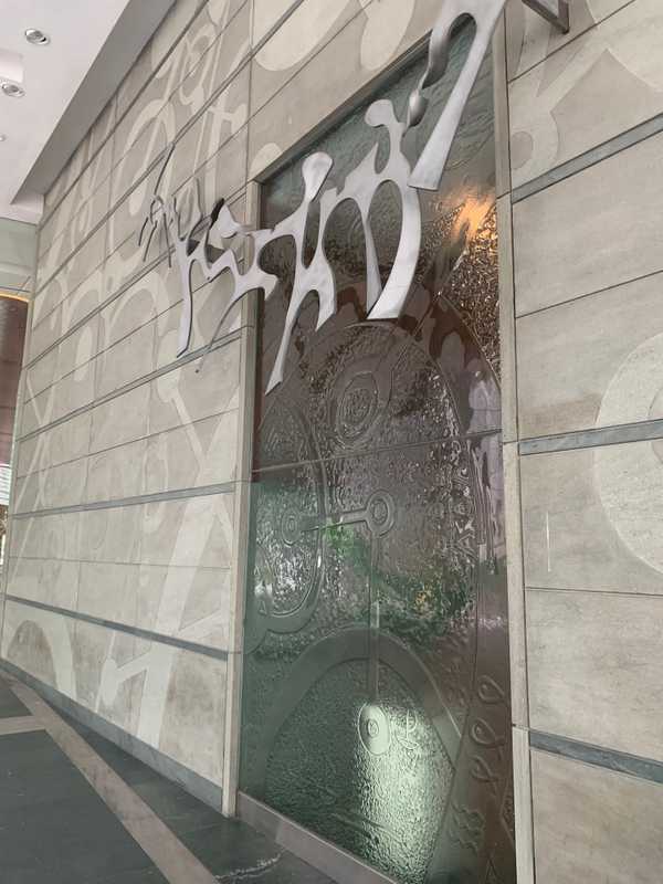 Entrance Mural for Samsung Hub
