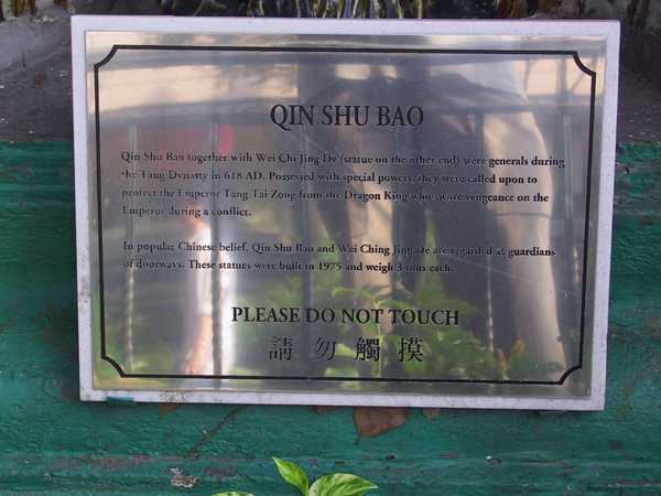 additional photograph of the sculpture on this page