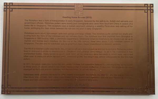 additional photograph of the sculpture on this page